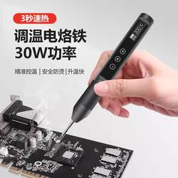 Usb30 Digital Display Temperature Regulating Electric Soldering Iron Portable Constant Temperature Small Electric Soldering Iron Soldering Pen Soldering Suitable for C210 Heating Core