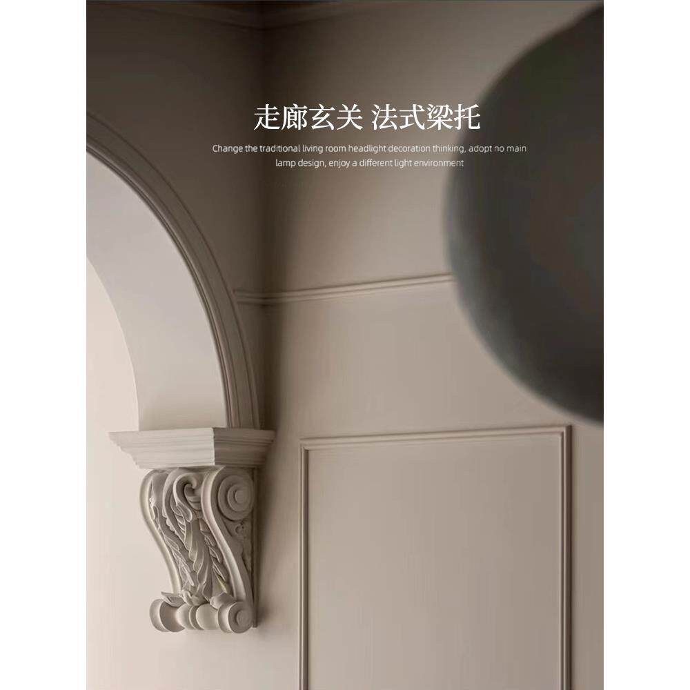 PU梁托法式欧式仿石膏圆拱门过道垭口装饰象鼻门洞梁头柱罗马柱头-定制书柜-淘宝百科网