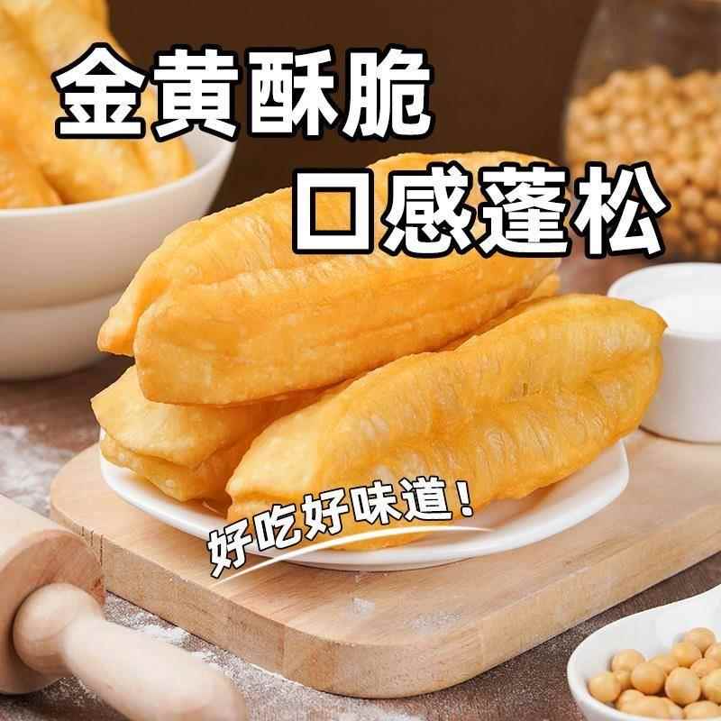 厨房里的魔法粉:揭秘无铝蓬松油条的秘密配方