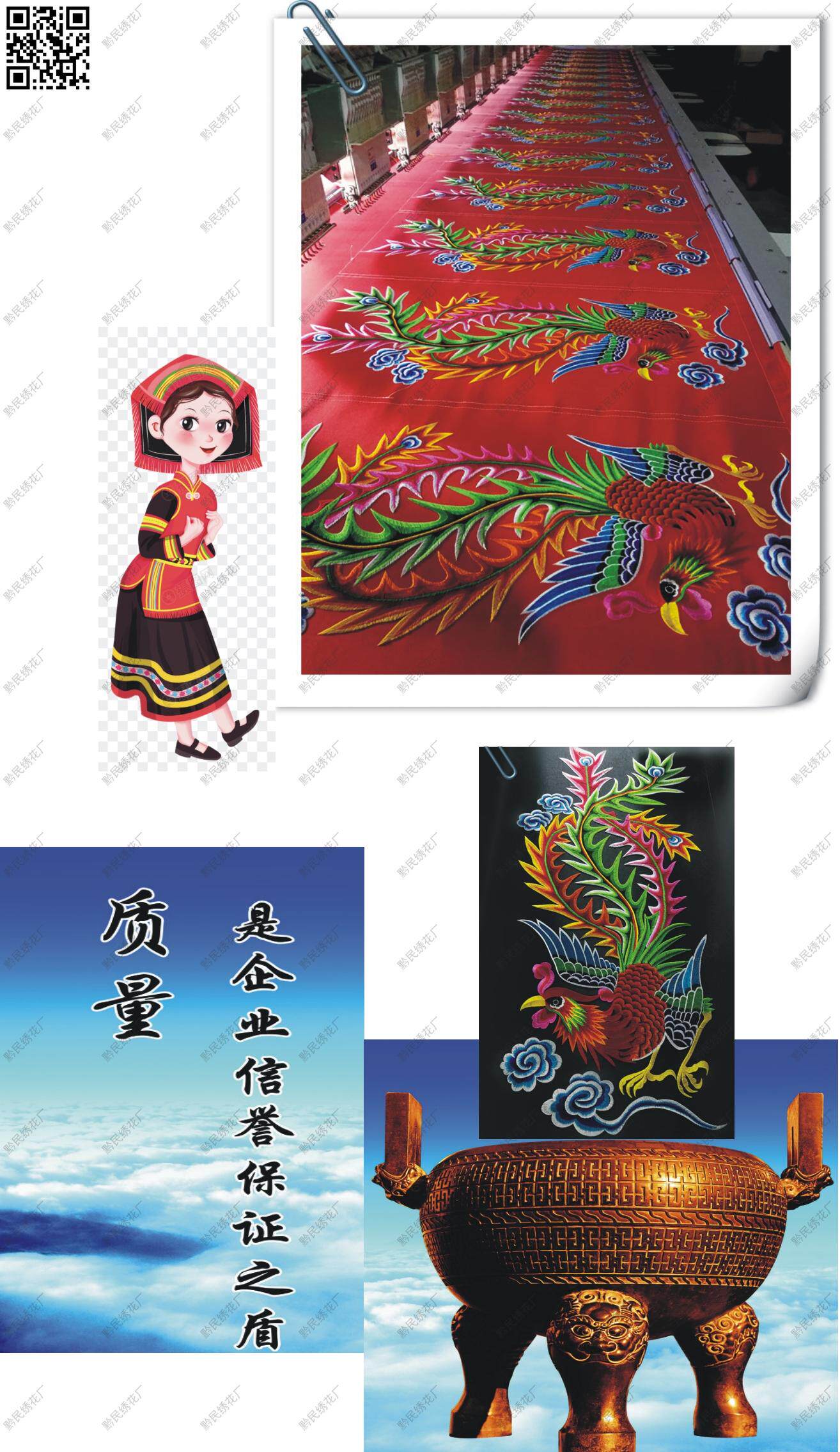 товар из китая 风电少数民族刺绣片辅料苗补丁裙摆脑服装凰演出大凤工艺品仿古绣