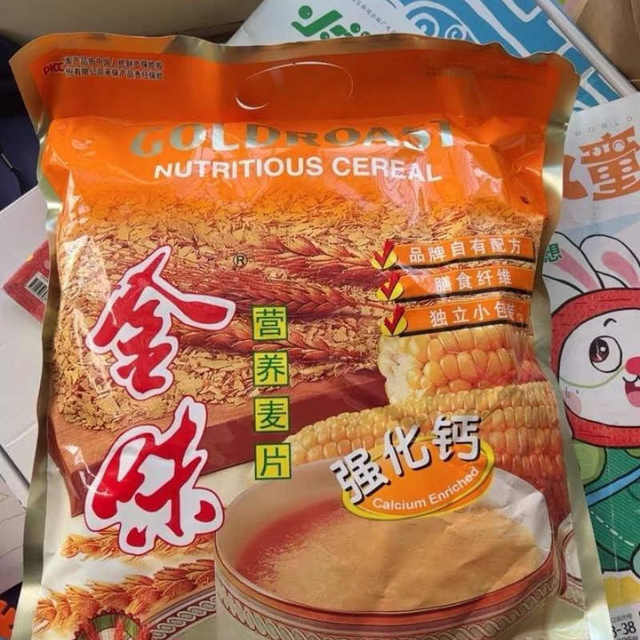 New Product, New Date, All-Flavor Cereal, Original Flavor Breakfast Instant Cereal, Whole Grain, Childhood Taste, Instant Nutritious Breakfast