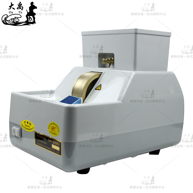 眼镜设备仪器：万事达NH-35WV A级手磨机，150W功率包邮，眼镜匠人的福音！