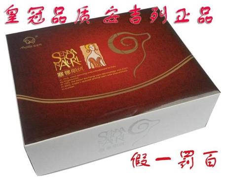 正品 安吉列塞娜丽绒9628 凯纳细毛线 围巾 外