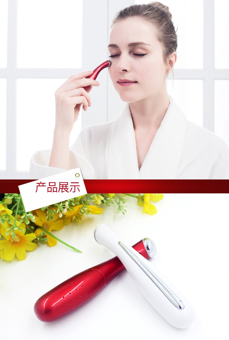 眼部震动按摩棒笔电动眼霜精华导入仪器特效去黑眼圈细纹眼袋