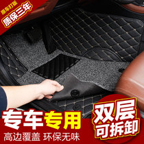 Special car special custom new old style car footbed leather all surround silk ring waterproof and resistant full surround leather