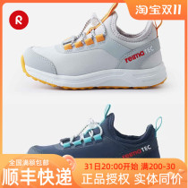New spot reima Reima boys and girls waterproof breathable non-slip wear-resistant casual sports shoes 569458