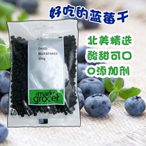 Australias The market grocer dried blueberries good for the eyes ready-to-eat leisure snacks dried fruit 0 add 100g
