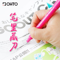Japanese OHTO Leto Pen-shaped Knife Ceramic Knife Child Safety Kyocera Blade Sharp Handmade Paper Cutter