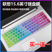15 6 inch Lenovo G500 N50-80 laptop Y50c keyboard protective film Z50 bump cover M50-70