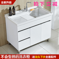Balcony laundry pool stainless steel waterproof floor-to-ceiling bathroom cabinet combination quartz stone with washboard laundry counter cabinet