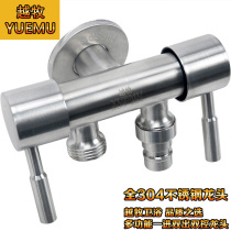 304 stainless steel triangle valve water separator dual use double water outlet one in two out three angle valve washing machine faucet