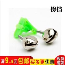 Sea New China Red Light Fishing Rod And Sea Rod Iso Rod Automatic Rod Bell Alarm Can Shine Lamp Head Blue Light Blue Light Rays