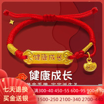 Fuchan Bracelet Gold Transfer Beads 999 Foot Gold Baby Baby Gold Bracelet Gold Jewel Full Moon Weaving Hand Rope