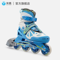 Rice High Wheel Skating Shoes Children Full Suit Skate Beginners Straight Row Wheels Casual Style Instructional Training Recommend mc1