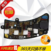 Gider washing machine computer XQB46-207 XQB46-207 XQB46-4631 XQB48-5588 XQB48-5588 new accessories