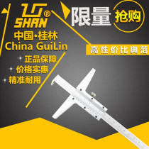 Guilin multi-purpose deep ruler mountain character card 0 02 0-200 0-300 0-500 single hook depth ruler