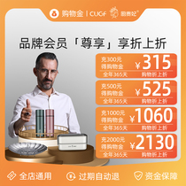 CUGF kitchen imperial concubine-(Double 12 shopping gold) rushing 1000 get 1060-discount-expired automatic refund