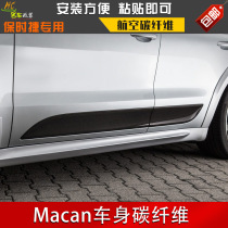 14 15 16 17 Section 18 applies to the conversion of Porsche macan Makema truck body carbon fiberboard