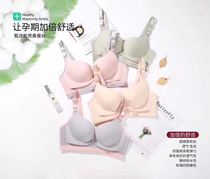 Fashion nursing bra One-piece maternity underwear incognito gathered anti-sagging feeding bra front open buckle thin section