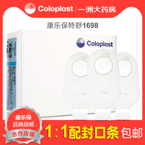 coloplast Recreation Po 1698 Tshubuild pocket Two-piece Stool Ostomy Bag 60mm Opening Bag 01698