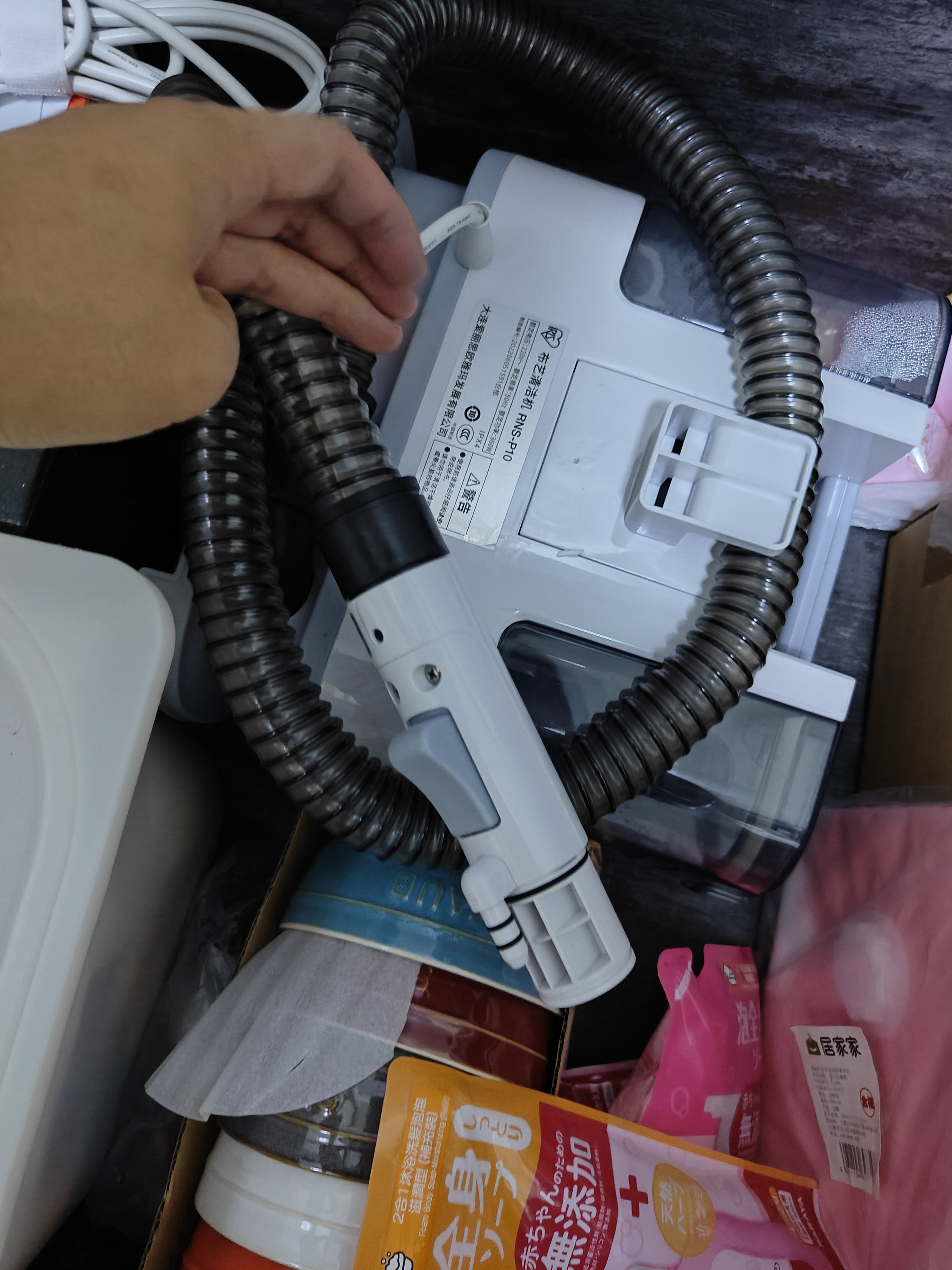爱丽思布艺清洗机地毯清洗家用抽喷吸一体机RNS-P10窗帘清洁机-Taobao-Tmall