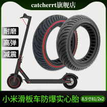 8 5 inch Xiaomi Electric Scooter Solid Tire Honeycomb Shock Absorber 10x2 5 Universal 1s Free Inflatable Pro Tire