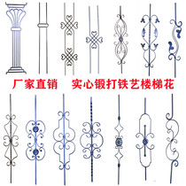 Iron accessories stair column Flower forged gate guardrail flower balcony handrail flower European solid iron flower
