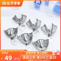 Stainless steel mouth mold tooth tray extraction dental plate orthodontic set material dental repair dental equipment dental