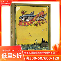 After the wave of genuine sardine canned sardines couples love picture books anime European manga novels books