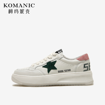 Komanick thick-soled white shoes spring and summer 2021 new hipster Joker non-slip leather comfortable casual shoes