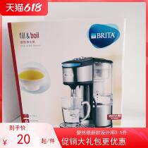 BRITAs new heat Bilande is the hot water purifying bar CAP CHASSIS WATER INJECTION CUP ACCESSORIES WATER PURIFIER ACCESSORIES