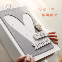 Pregnancy diary Pregnant mother pregnant woman notebook notepad Good pregnancy pregnancy record book Baby baby baby growth commemorative book DIY hand-pasted loose-leaf album gift box set