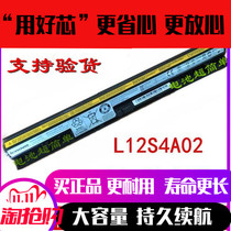 Original dress Z505 Z505 G50-70 G70-35 G40-70 N410 N410 N410 notebook battery Z501