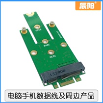 MSATA NGFF M2 adapter board compatible PCI Express M2 gauge SATA3 0 3 2 adapter card