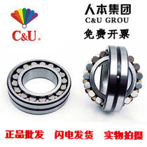 People-oriented self-aligning roller bearing 22210mm 22211mm 22212mm 22213mm 22214mm CA CC K W33 C3