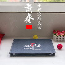 Super fire notebook protective cover Computer dust cover dust decorative cover 11 6 13 3 14 15 6 inch custom