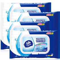 Vinda wet toilet paper Adult private parts cleaning 4 packs of a total of 160 pieces of sex wet wipes Paper towels promotion more savings