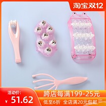 MINISO Famous Products Easy Massage Four-Piece MM-12