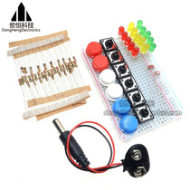 UNO R3 development board learning kit parts bag with LED light 400 holes bread plate button resistance package