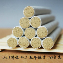 Zhongaitang factory direct sales 25 to 1 special high-grade pure moxa manual moxibustion strip popular Super praise special clothes