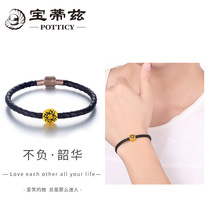 Gold bracelet simple gold transfer bracelet couple men and women braided rope 3D hard gold bracelets Valentines Day commemorative gift