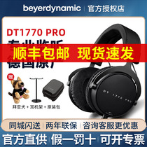 beyerdynamic Baya DT1770 Pro Baya Headset HiFi Monitor Headphones Home
