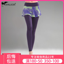 Shalor yoga pants slim-fit stretch hip-raising running leggings spring and summer gym yoga clothes sweatpants women
