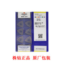 Zhuzhou Diamond Numerical Control Blade Peach WNMG080408-EM WNMG080408-EM 080404-EF YBG205 YBG205 Steel