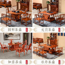 Mahogany tea table and chair combination hedgehog red sandalwood tea room furniture Zen Chinese office rosewood tea table