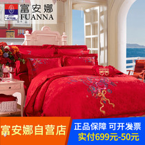 Fuana Special Price Wedding with multiple sets of beds dozens of sets of big red embroideries to marry and happiness