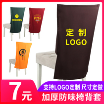 Hot pot shop chair clothes cover grill shop hotel dustproof chair back cover half set of fabric custom logo printing