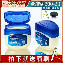 Vaseline lip balm repair Crystal frozen female body milk hand and foot anti-dry hand cream moisturizing and nourish eyelash lip film