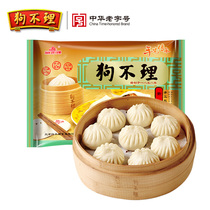 Tianjin dog food buns Vegetarian buns Nutritious breakfast Frozen specialty semi-finished handmade bun pasta 420g
