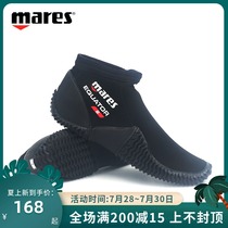 Mares 2mm thin-soled diving boots 2mm low-top professional snorkeling warm mens and womens anti-thorn sand beach surfing shoes